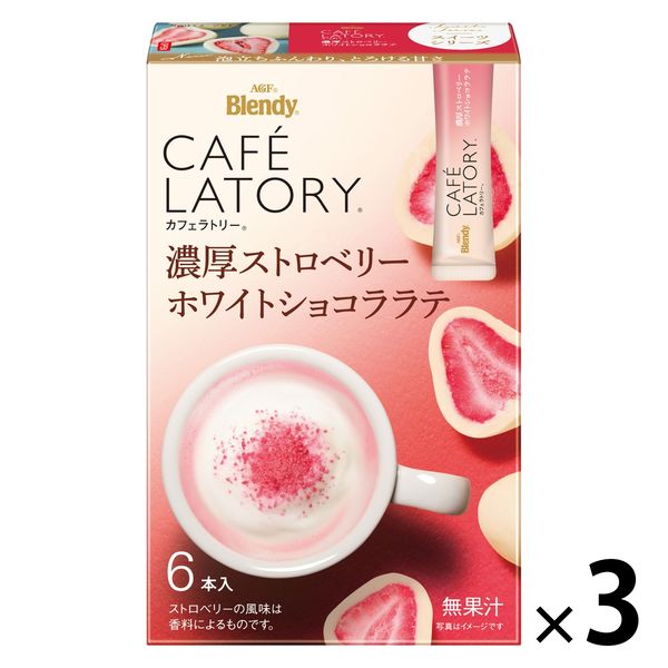 スティック】味の素AGF ブレンディ カフェラトリー 濃厚ストロベリー