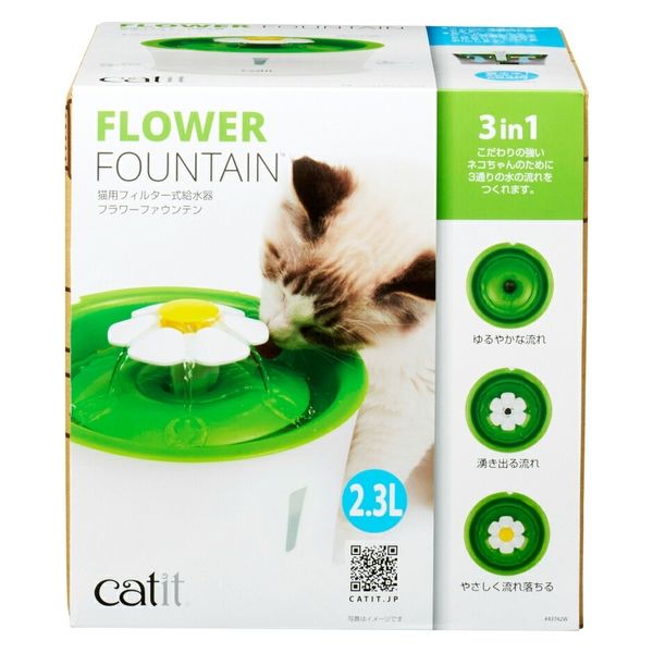 ジェックス GEX Catit フラワーファウンテン 224941 1個（直送品