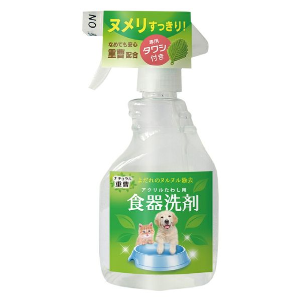 アイテム 犬猫用　食器用洗剤＆アクリルたわしセット 259292 1セット（直送品）