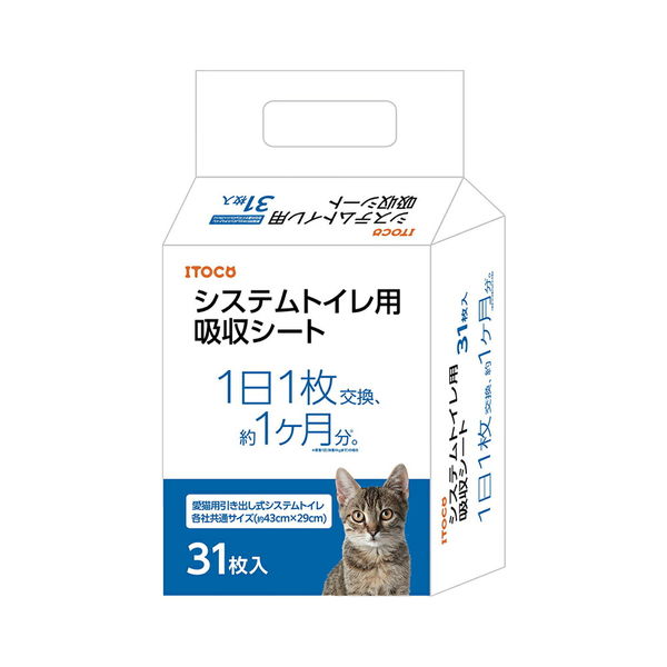 猫 トイレシート 猫トイレシート システムトイレ用 アイリスオーヤマ 脱臭シート クエン酸入り 1週間におわない消臭シート 30枚×4個 セット TIH-30C
