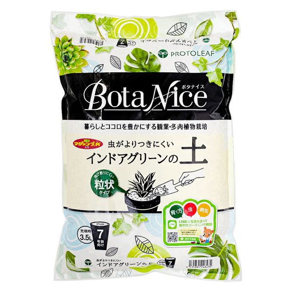 プロトリーフ ＢｏｔａＮｉｃｅ　インドアグリーンの土　３．５Ｌ 270660 1袋（直送品）