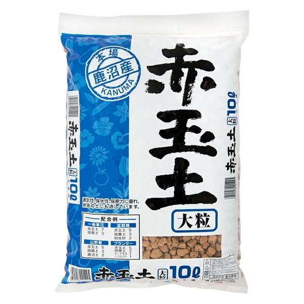 鹿沼興産 本場鹿沼産　赤玉土　大粒　１０Ｌ 283117 1袋（直送品）