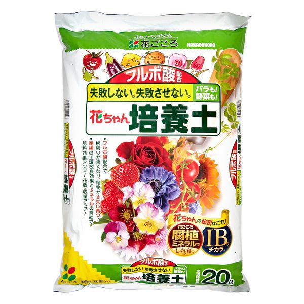 花ごころ フルボ酸配合　花ちゃん培養土　２０Ｌ 286809 1袋（直送品）