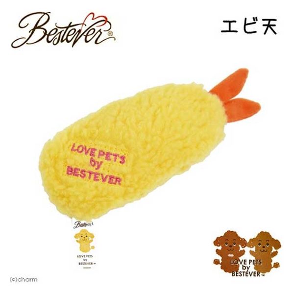 Bestever ペットトイ エビ天 301657 1個（直送品） - アスクル