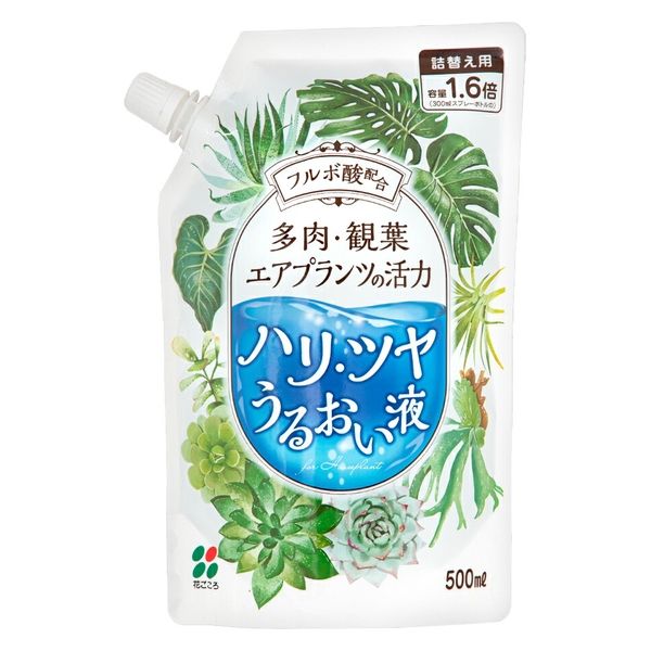 花ごころ 多肉のハリ・ツヤ・うるおい液　詰替え用　５００ｍｌ 286820 1個（直送品）