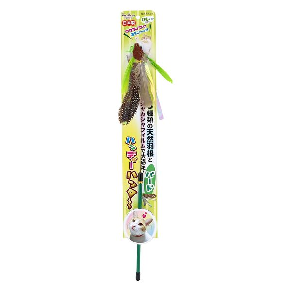 ねこぱんち ねこぱんち 紅葉ながめるネコのしっぽ号 (にゃんCOMI