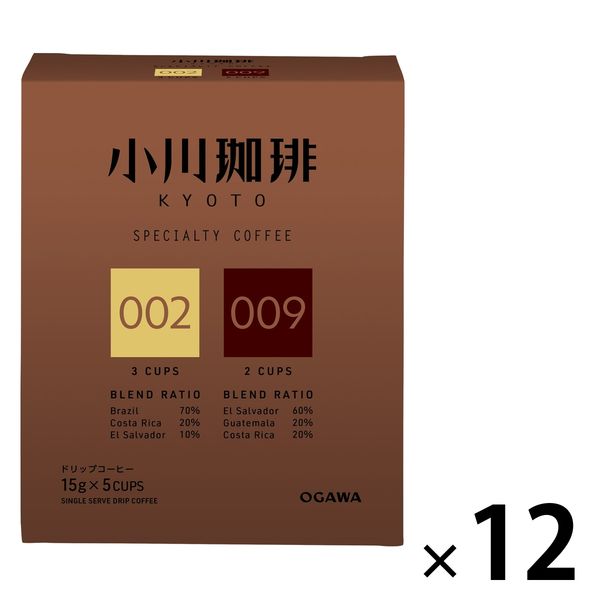 【ドリップコーヒー】小川珈琲 スペシャルティコーヒーブレンド アソートセット 1セット（60杯：5杯×12個）