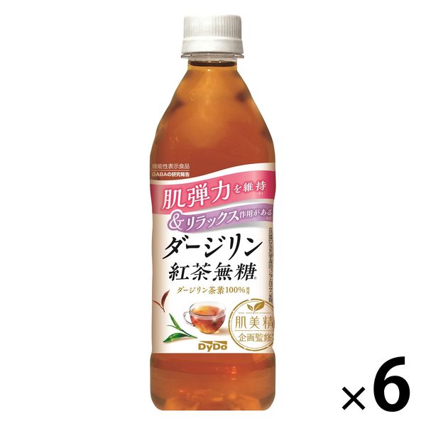 【ダイエットドリンク】サロン専売！ スリムウィーク ドリンク（紅茶味） ダイエットドリンク】サロン専売！ スリムウィーク ドリンク