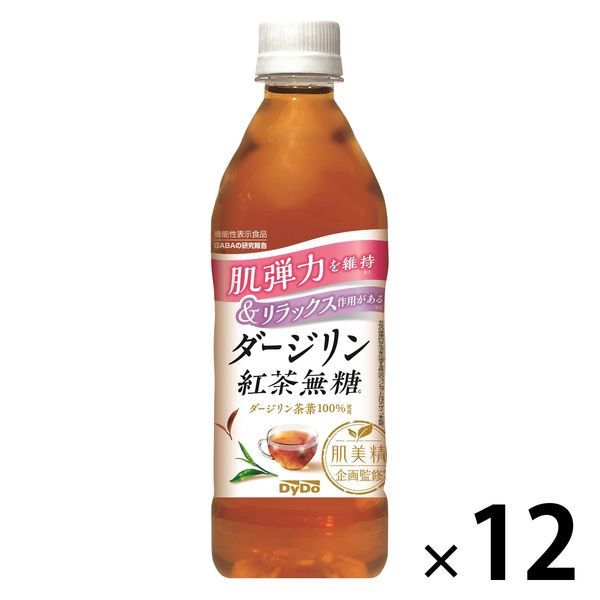 中古】 ダージリンでお茶漬け 紅茶が飲みたくなるはなし/新風舎