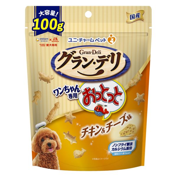 グラン・デリ ワンちゃん専用 おっとっと チキン＆チーズ味 大容量 国産 100g 1袋 ユニ・チャーム 犬用 おやつ