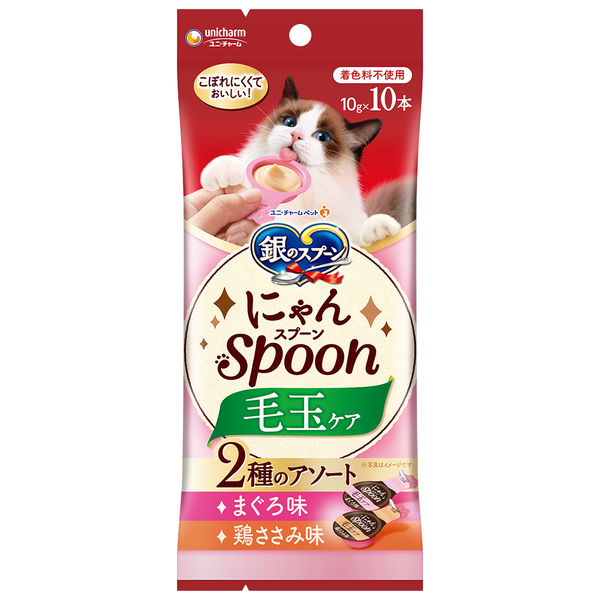 お値下げ可能‼︎3coins NEKO SPOON 全種セット 楽天市場】銀のスプーン 三ツ星グルメ おやつ にゃんSpoon