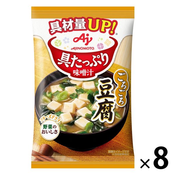 味の素 具たっぷり味噌汁 豆腐 1セット（8個）