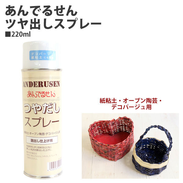 本紫檀オイルフィニッシュ風船かづら様ブレスレット