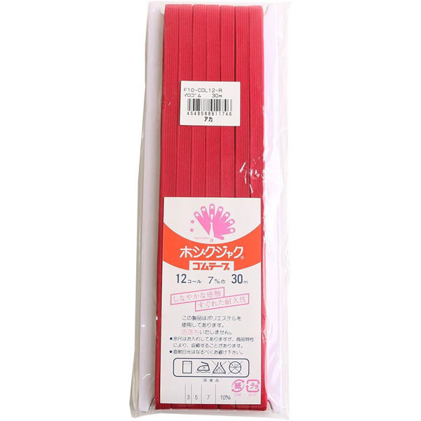 日本紐釦貿易 NBK カラー平ゴム 12コール 7mm幅×30m巻 赤 F10-COL12-R 1セット(5巻)