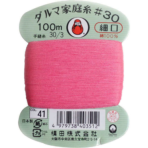 横田(Yokota) 横田 ダルマ 家庭糸 手縫い糸 30番手 細口 col.41 ピンク 100m 01-0130 FDRS-41（直送品） -  アスクル