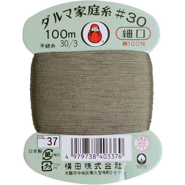 横田(Yokota) 横田 ダルマ 家庭糸 手縫い糸 30番手 細口 col.37 グレー 100m 01-0130 FDRS-37（直送品）