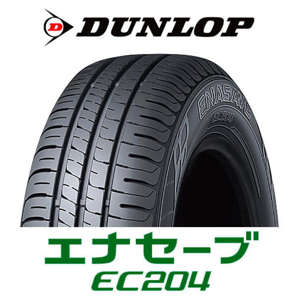 一部予約販売】ヤフオク! - ダンロップ エナセーブ EC204 205/70R15 205/70-... - 15インチ