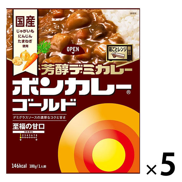 ボンカレーゴールド 芳醇デミカレー 至福の甘口 1セット（5個）大塚食品 レンジ対応 レトルト