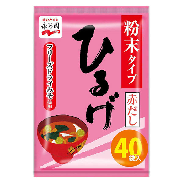 永谷園 ひるげ徳用 味噌汁 粉末タイプ フリーズドライみそ使用（赤だし） 1袋（40食入）