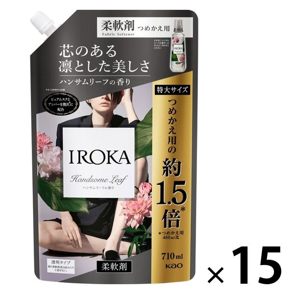 フレアフレグランス IROKA（イロカ） ハンサムリーフの香り 詰め替え 特大 710mL 1箱（15個入） 柔軟剤 花王