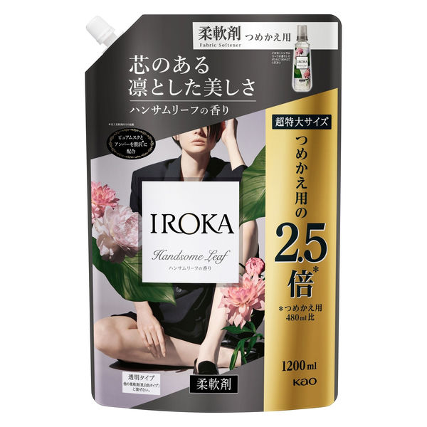 フレアフレグランス IROKA（イロカ） ハンサムリーフ 詰め替え 超特大 1200mL 1個 柔軟剤 花王