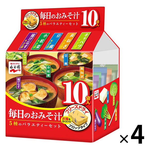 永谷園 毎日のおみそ汁 5種のバラエティーセット 1セット（40食：10食入×4袋）