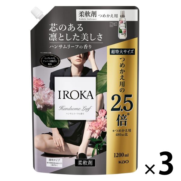 フレアフレグランス IROKA（イロカ） ハンサムリーフ 詰め替え 超特大 1200mL 1セット（3個） 柔軟剤 花王 - アスクル