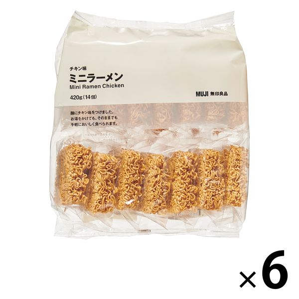 無印良品 大袋 チキン味ミニラーメン 420g（14個入） 1セット（6袋