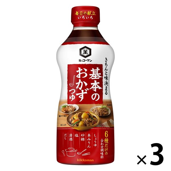 キッコーマン 基本のおかずつゆ 3本セット - 調味料・料理の素・油