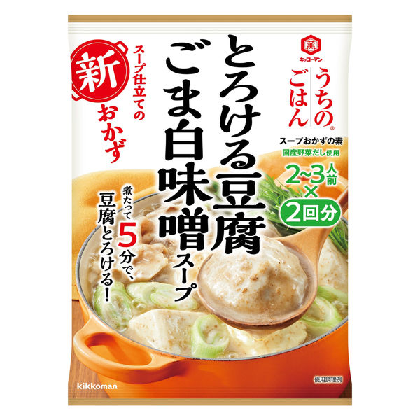 しろい豆腐様専用 - モッズコート