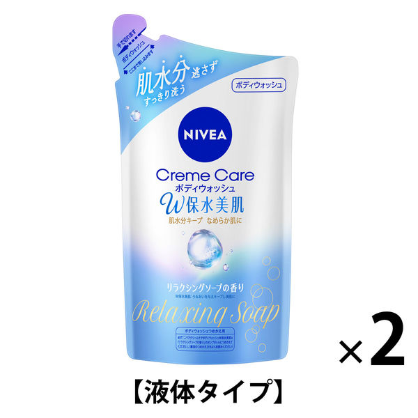 NIVEA（ニベア） クリームケア ボディウォッシュ W保水美肌