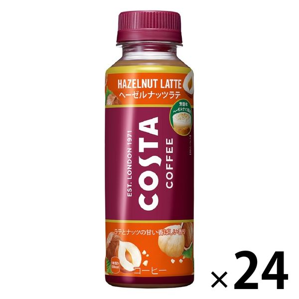 コカ・コーラ コスタコーヒー ヘーゼルナッツラテ 265ml 1箱（24本入