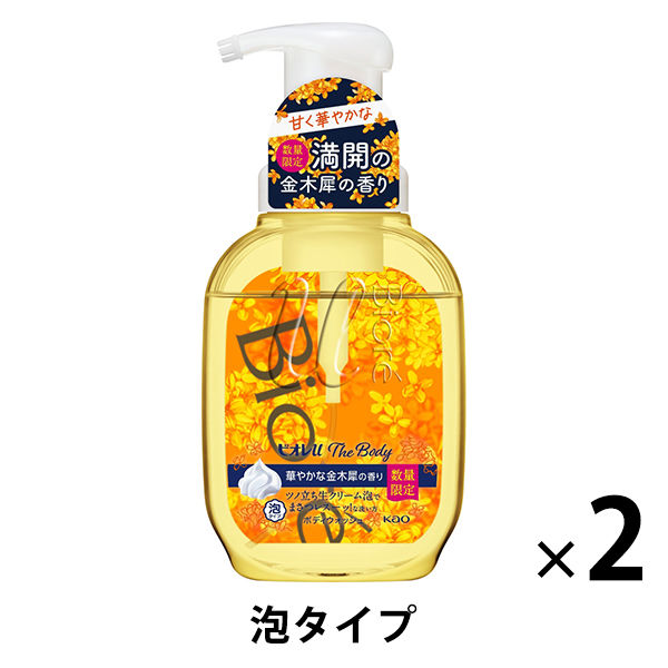 数量限定】ビオレu ザボディ泡 華やかな金木犀の香り ポンプ 540ml 2個