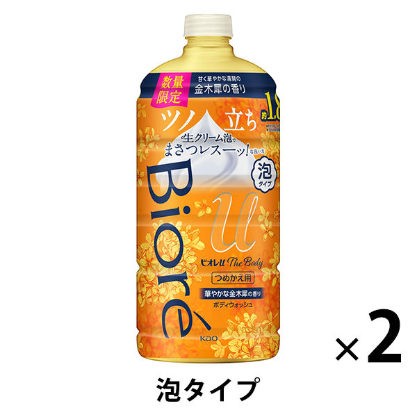 数量限定】ビオレu ザボディ泡 華やかな金木犀の香り つめかえ用