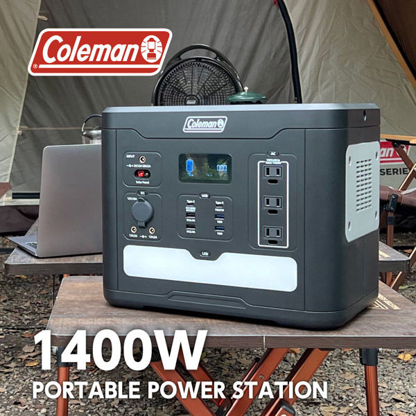 Coleman ポータブル電源1400W CLM-TL119K １台（直送品） - アスクル