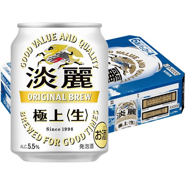 ビール類 発泡酒 淡麗 極上＜生＞ 250ml 缶 1箱 （24本） - アスクル