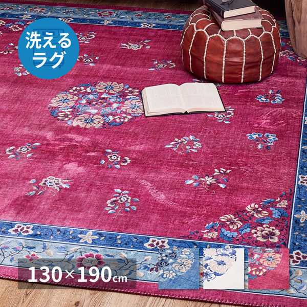 HAGiHARA シノワズリデザインのプリントラグ ミュゲ ブルー 約130×190cm 240632500