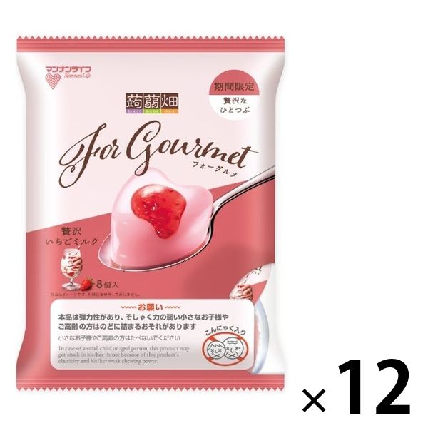 蒟蒻畑 For Gourmet 贅沢いちごミルク 8個入 12個 マンナンライフ 蒟蒻