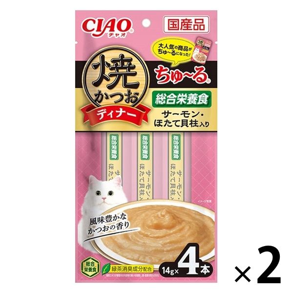 いなば 焼かつおディナーちゅ～る 猫 サーモン・ほたて貝柱入り 国産 総合栄養食（14g×4本）2袋 ちゅーる キャットフード アスクル