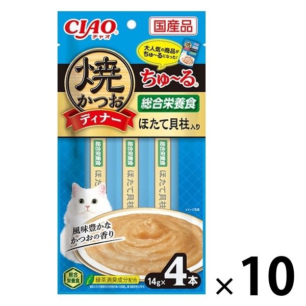 いなば 焼かつおディナーちゅ～る かつお節・ほたて貝柱入り 国産 総合