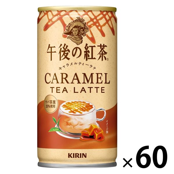 キリンビバレッジ キリン 午後の紅茶 キャラメルティーラテ ホット＆コールド 185g 1セット（60缶）