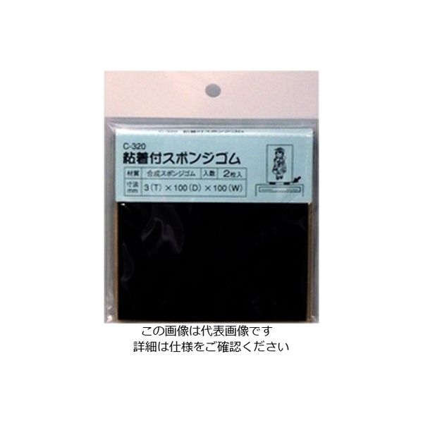 東京防音 合成ゴム粘着付ゴムシート Cー320 黒 100mm×100mm×厚3mm 2枚入 C-320 1セット(28枚:2枚×14パック)（直送品）