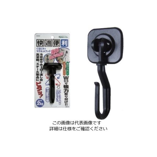 ノムラテック クルピタ マグネットフック Nー2161 1セット(6個)（直送品）