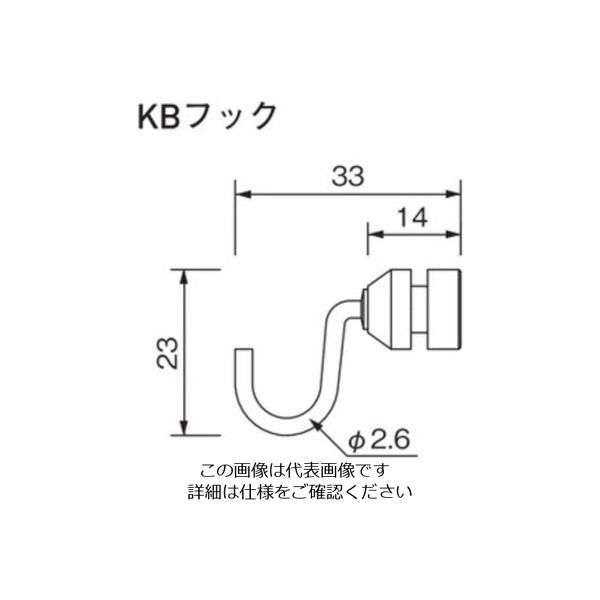 杉田エース コレダーライン KBフック ホワイト 517150 1セット(8個)（直送品）