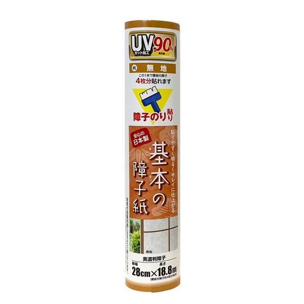 リンテックコマース 基本の障子紙 SOJー905美濃判 無地 SOJ-905 1セット(4個)（直送品）