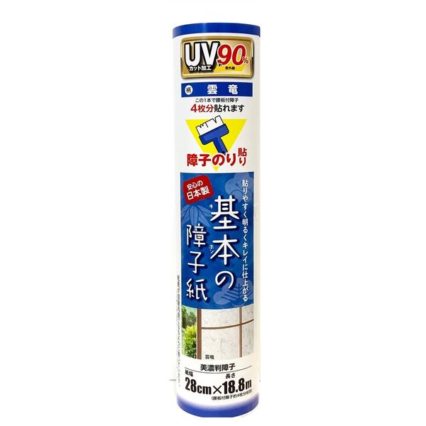 リンテックコマース 基本の障子紙 SOJー906美濃判 雲竜 SOJ-906 1セット(4個)（直送品）