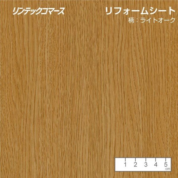 リンテックコマース リフォームシート 木目シートライトオーク 46X90CM SRー51 SR-51 1セット(4個)（直送品） アスクル