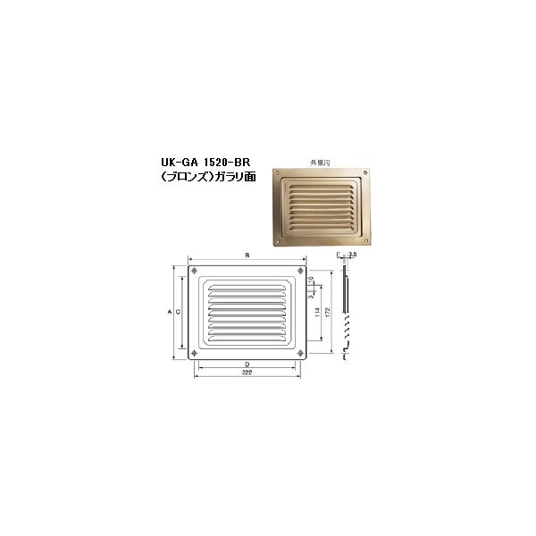 宇佐美工業 ステンレス製 ガラリ Aタイプ 外壁用 UKーGA1520ーS UK-GA1520-S 1セット(4枚)（直送品）