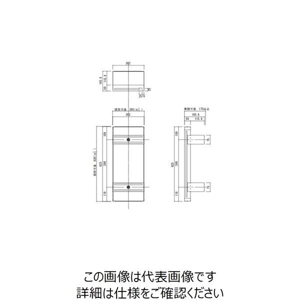 杉田エース 満点 消火器ボックス 埋込型専用ブラケット 2-D 1台（直送品）