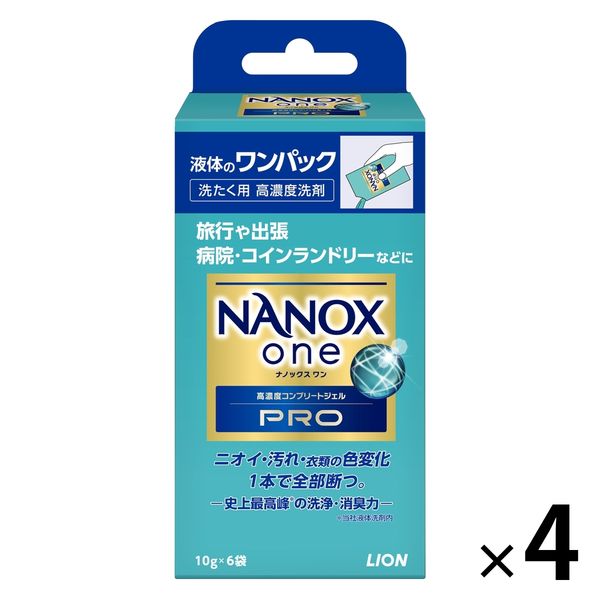 ナノックス ワン（NANOX one）PRO プロ ワンパック 1セット（6袋入×4個） 洗濯 洗剤 ライオン
